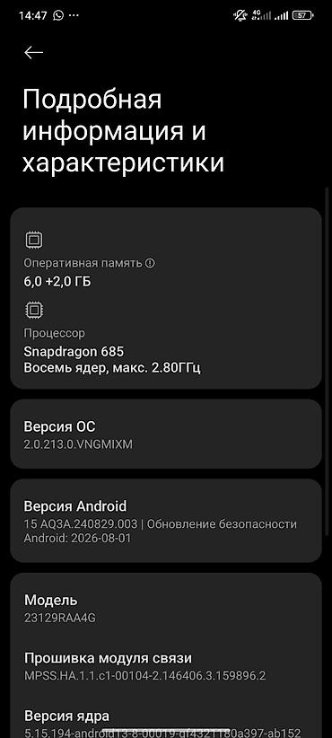 Уюлдук телефондор жана аксессуарлар: Redmi, Redmi Note 13, Колдонулган, 128 ГБ, түсү - Кара, 1 SIM, 2 SIM, eSIM — 2