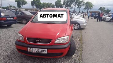 опел астра g: Opel Zafira: 2002 г., 1.8 л, Автомат, Бензин, Минивэн