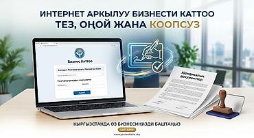 переводчик турецкого: Юридические услуги | Гражданское право, Налоговое право, Трудовое право | Консультация, Аутсорсинг — 1