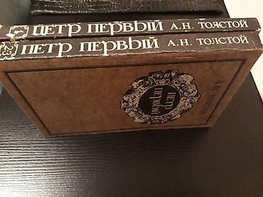 manqa kitab: Книги. Чтобы посмотреть все мои обьявления нажмите на имя продавца — 3