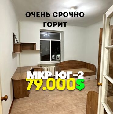 Продажа домов: 3 комнаты, 62 м², Сталинка, 3 этаж, Косметический ремонт