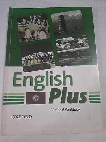 solutions upper intermediate: Набор учебных материалов English Plus для 8 класса (Oxford) Состав: - — 1