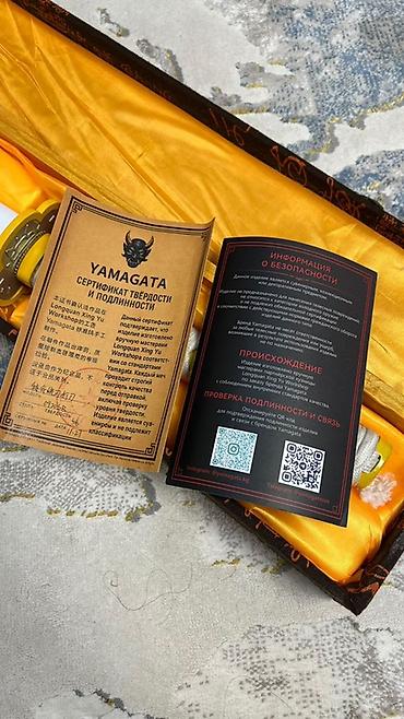 Искусство и коллекционирование: Катана Yamagata (Longquan Xing Yu Workshop) в подарочном наборе - — 2