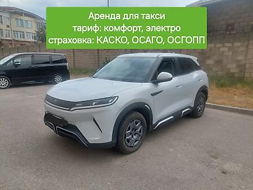 аренда авто чанган: Сдаю BYD, Долгосрочно, Без водителя, | Залог — 2
