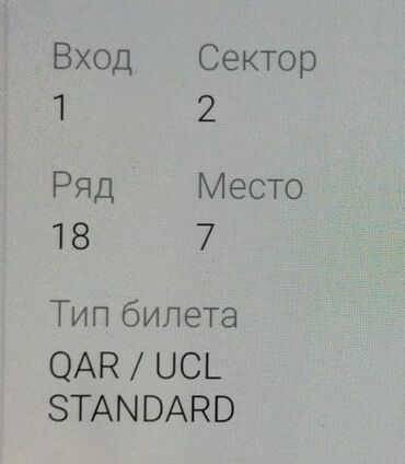 окей настольные игры: Qarabağ Chelsea ⚽ oynuna 2 bilet UEFA Çempionlar Liqası oyunu üçün