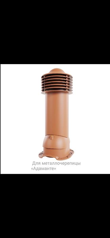 Установка техники: ТРУБА ВЕНТИЛЯЦИОННАЯ VIOTTO Обеспечивает эффективный вывод — 5
