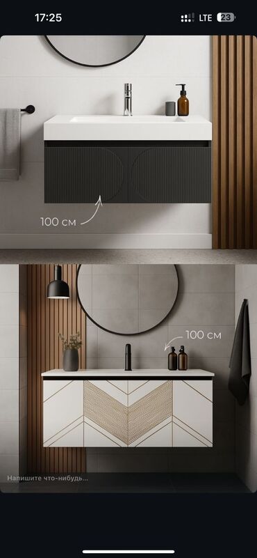 Тумбы для ванны: Тумба для ванны, Новый, С раковиной, МДФ, Бесплатная доставка, цвет - Коричневый — 28