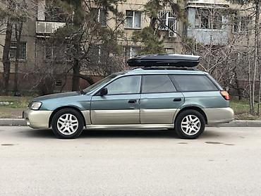Subaru: Subaru Outback: 2000 г., 2.5 л, Механика, Бензин, Универсал — 2