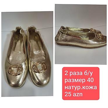 baletkalar: Baletkalar, Ölçü: 40, rəng - Qızılı, İşlənmiş — 1