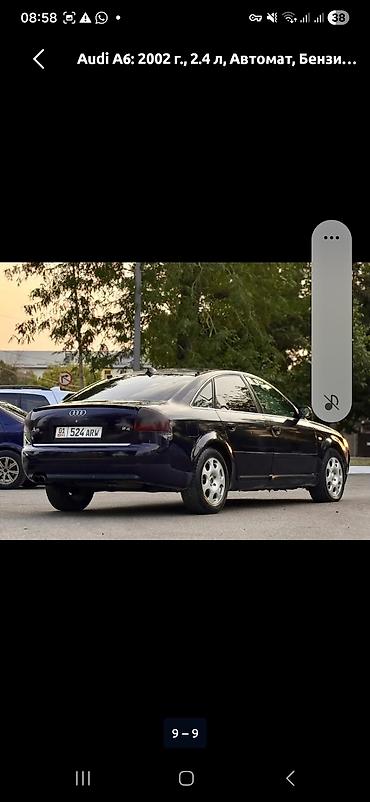 нехия 2: Audi A6: 2002 г., 2.4 л, Автомат, Бензин, Седан — 1