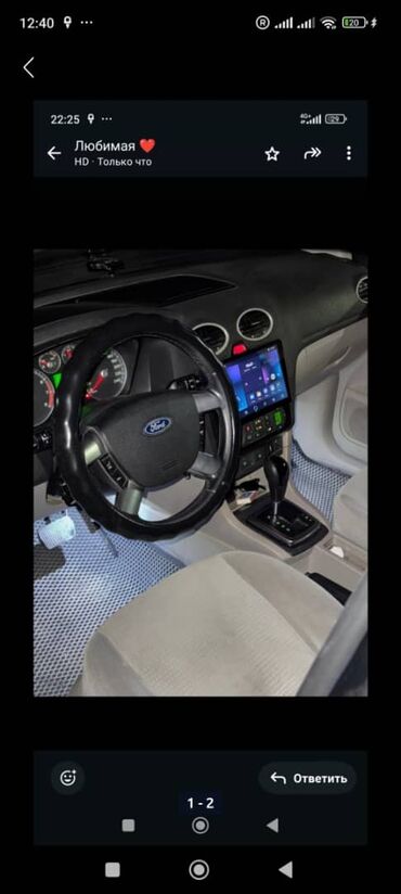 Ford: Ford Focus: 2006 г., 1.6 л, Автомат, Бензин, Седан — 6