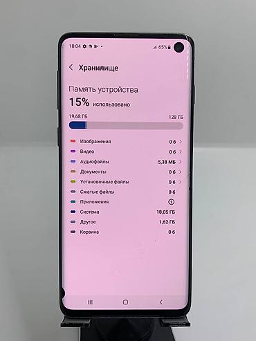 самсунг 8 с: Samsung Galaxy S10, Б/у, 128 ГБ, цвет - Черный, 2 SIM — 9