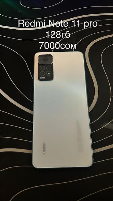 Redmi: Телефоны — 13