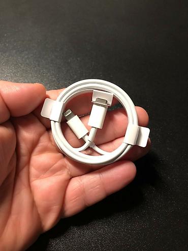Kabel Apple, İşıqlandırma, Yeni