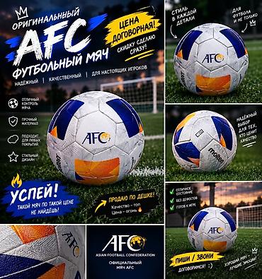 шкатулки нарды: Оригинальный футбольный мяч AFC (Asian Football Confederation) - — 1