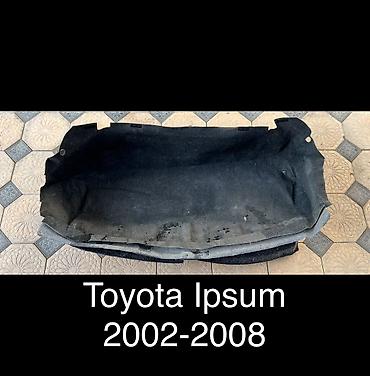прадо 2007: Обшивка багажника Toyota 2005 г., Б/у, Оригинал, Япония — 1