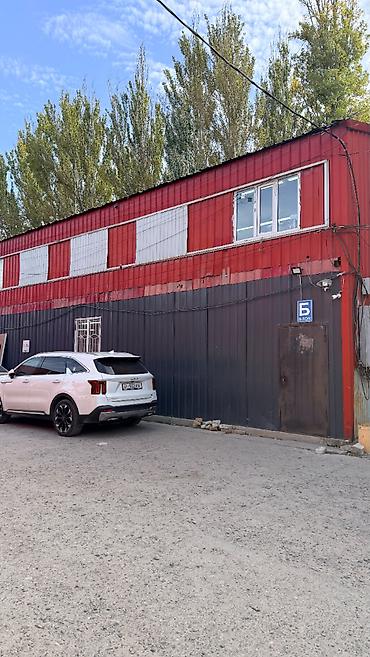 кфс заказ: Продаёте на Wildberries или Ozon по FBS в Бишкеке? Передайте сборку и — 6