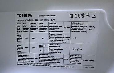 köhnə xaladenik: Toshiba iki qapılı, aşağıdan donduruculu soyuducu 1ildi alinib hecbir — 3