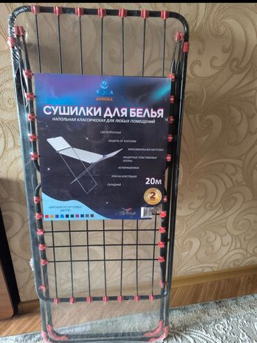 сушилка для белья настенная выдвижная: Кургаткыч, түсү - Кара, Жаңы