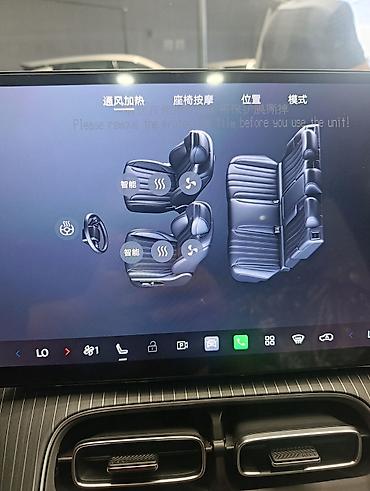 GAC: Gac i60 2026.06 плагин бензин, гибрид,электро растаможен не — 5