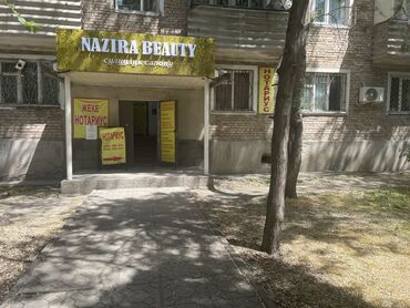 аренда места для бизнеса: Продаю Студия по коррекции бровей и ресниц 86 м², 3 комнаты, С ремонтом, Без оборудования, Многоэтажное жилое здание, 1 линия