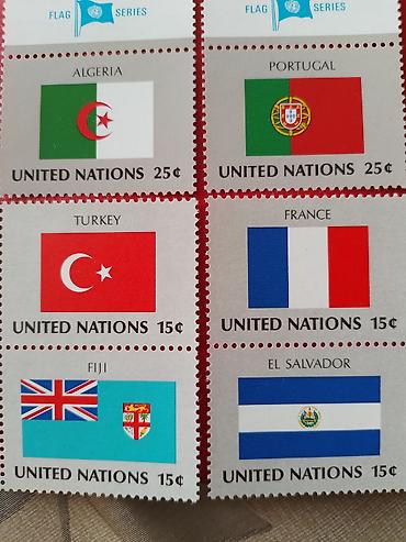 alman markası: BMT mövzusunda poçt markaları dəsti - Seriya: United Nations – Flag — 1