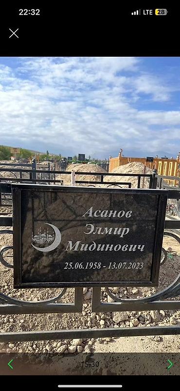 аппаратура на камаз: Изготовление табличек | Гранит | Оформление — 6