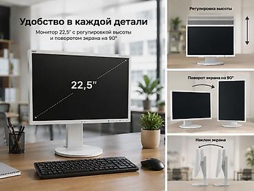 мониторы hp: Монитор, HP, Б/у, LED, 22" - 23" — 1