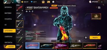 планшеты с клавиатурой бишкек: Башка видео оюндар