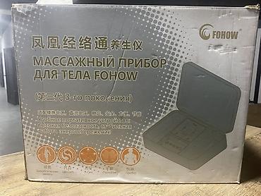 Массажеры и массажные аксессуары: Массажер Ручной массажер, Все тело, Б/у — 1