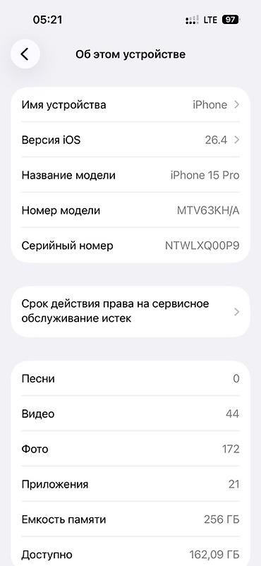 секции видео: IPhone 15 Pro, 256 ГБ Характеристики и данные с устройства: - Модель — 1