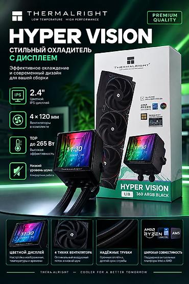 core ultra: Система охлаждения для ПК, Новый, Водяное охлаждение, Для процессора — 1