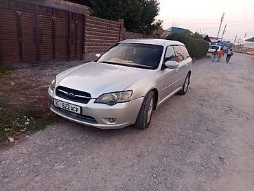Subaru: Subaru Legacy: 2003 г., 2 л, Автомат, Универсал — 1