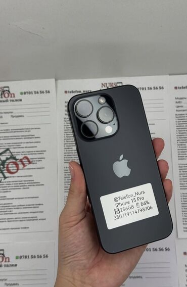 мини принтер цена: IPhone 15 Pro, 256 ГБ, Black Titanium, Коробка, 86 %