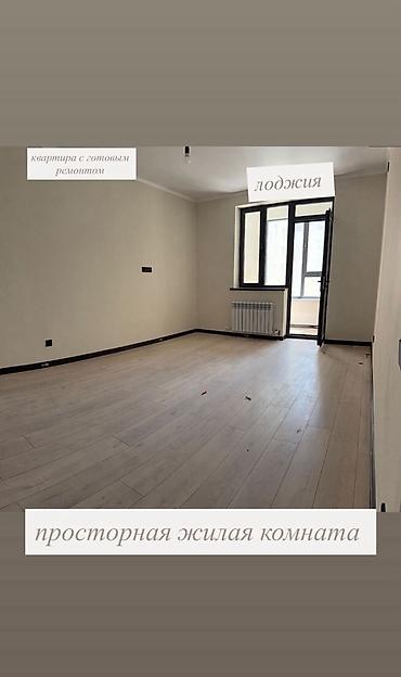 46: 1 комната, 46 м², Кара-Жыгач ж/м Элитка, 3 этаж, Свежий ремонт — 1