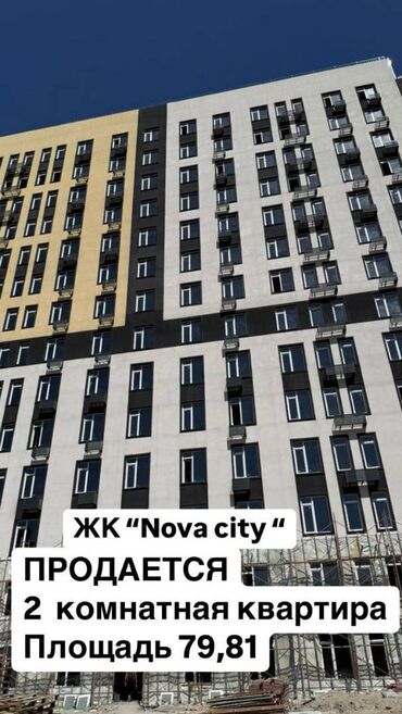 сдаю квартиру в частном доме: 2 бөлмө, 79 кв. м, Элитка, 11 кабат, ПСО (өзү оңдоп түзөтүп бүтүү үчүн)