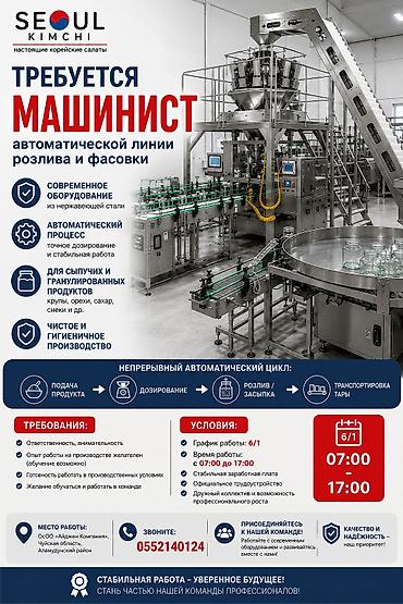 ленинская: ❗️❗️❗️❗️❗️❗️Обучение нет, только с опытом❗️❗️❗️❗️❗️❗️❗️ Вакансия — 1