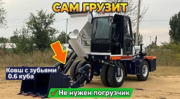Бетономешалка, до 7 м3