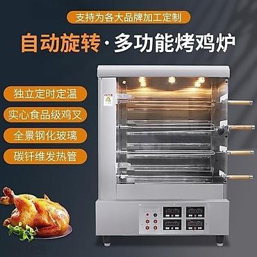 тандыр печ: Электрический ротационный гриль для кур CY-4P - Тип — 3