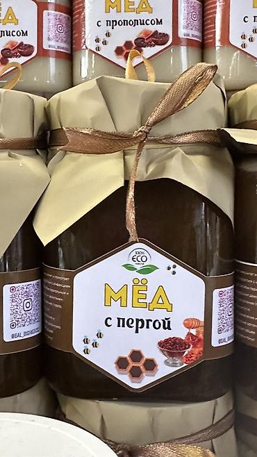 Мёд: Натуральный мёд в банках, несколько вкусов. Ассортимент: - Майский — 3