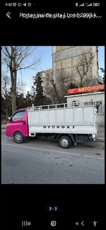 купить спринтер 2 7 грузовой: Портер | Вывоз строй мусора, Вывоз бытового мусора at lalafo.kg купить спринтер 2 7 грузовой: Портер | Вывоз строй мусора, Вывоз бытового мусора