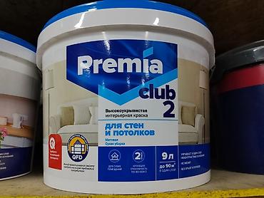 upper intermediate: Premia Club 2 — высококрывающая интерьерная краска для стен и — 1
