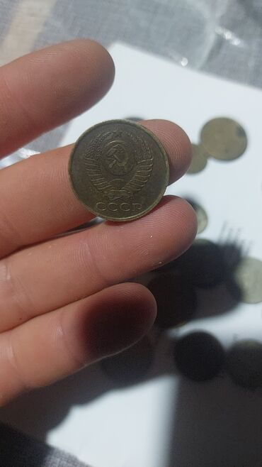 Sikkələr: 50 Qəpik, 1946 il, Mis — 23