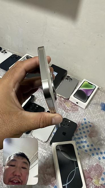 айфон 15 бу цена бишкек: IPhone 16 Pro, Б/у, 256 ГБ, Коробка, 87 % — 2