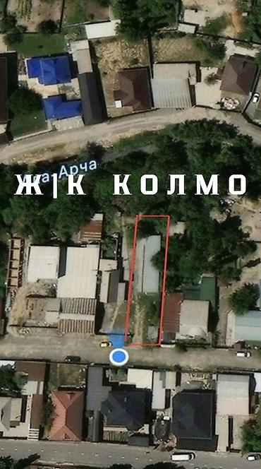 old бишкек: 4 соток, Для строительства, Красная книга — 1