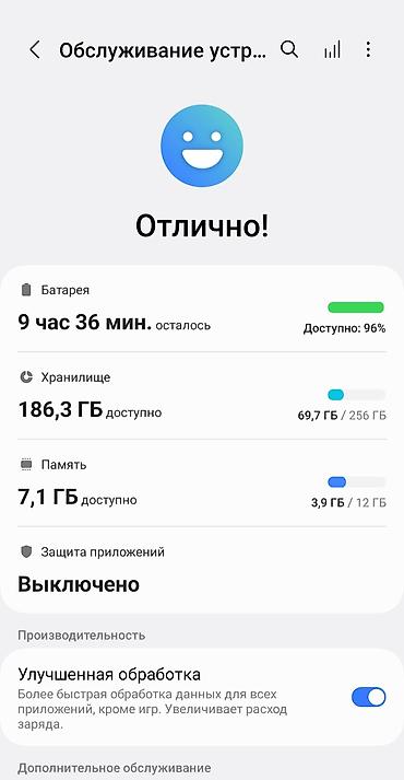 Samsung: Samsung Note 10 Plus, Б/у, 512 ГБ, цвет - Синий, 1 SIM, 2 SIM, eSIM — 19