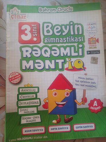 Digər məktəb dərslikləri: Dərslik və tapşırıq toplusu dəsti - English – 7: Dövlət İmtahan — 3