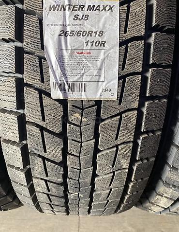 winter: Шины 265 / 60 / R 18, Зима, Новый, Комплект, Внедорожные (АТ/МТ), Япония, Dunlop — 1