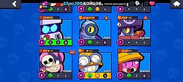 Другие видеоигры: Аккаунт brawl stars — 12