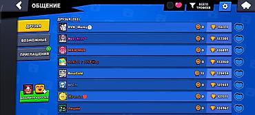 джес: Игровой аккаунт Brawl Stars Основное: - Учетная запись создана в 2019 — 8